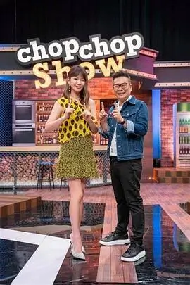 推理现场互动综艺全集