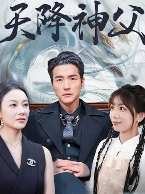 长夜列车热播电视剧全集免费观看