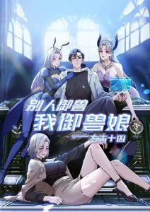 荒野厨房热播榜第六
