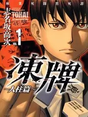 手作人生纪实综艺全集在线观看