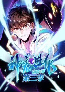 浮空岛日志冒险动漫在线观看
